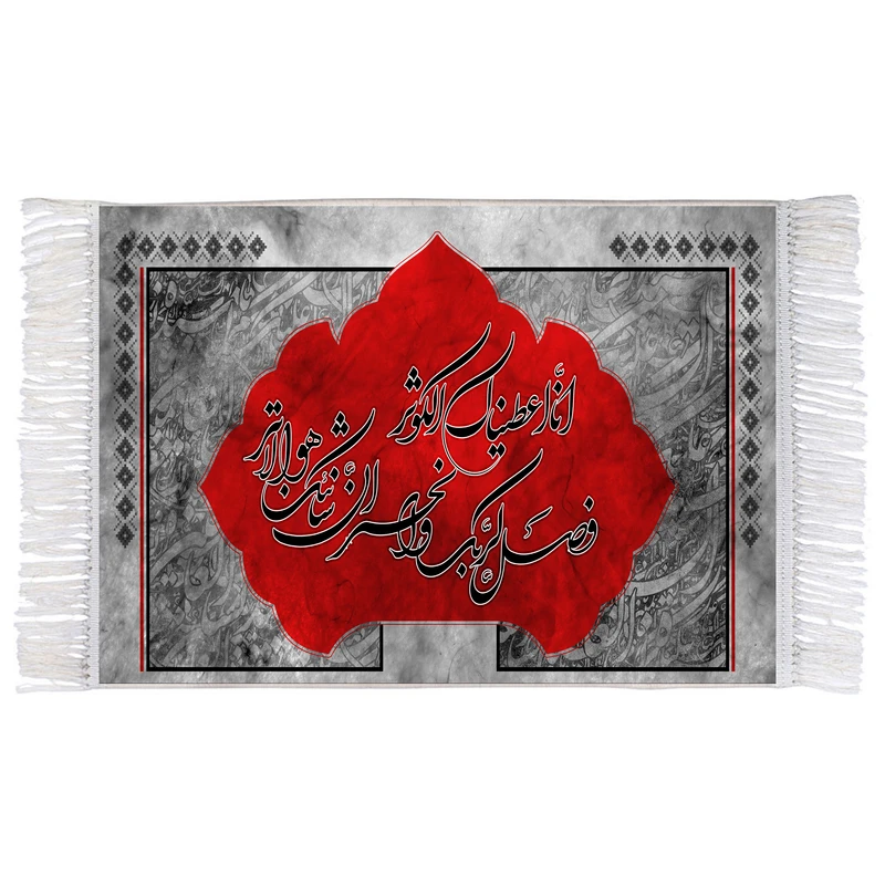 فرش ماشینی دیوارکوب اطلس آبی مدل سوره کوثر کد T4506