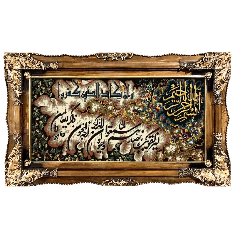 تابلو فرش ماشینی طرح وان یکاد کد ۷۰۵۳