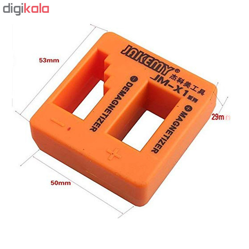 مغناطیس کننده ابزار جیک مای مدل JM-X1 مغناطیس کننده ابزار جیک مای مدل JM-X1