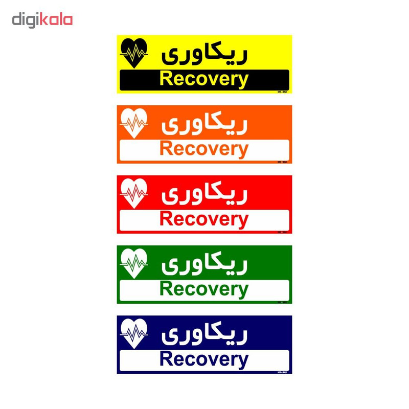 تابلو راهنمای اتاق مستر راد طرح ریکاوری کدTHO0434