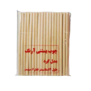 چوب بستنی  آرنگ مدل GRD1406_80 بسته 80 عددی