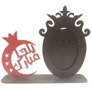 قاب عکس طرح یلدا