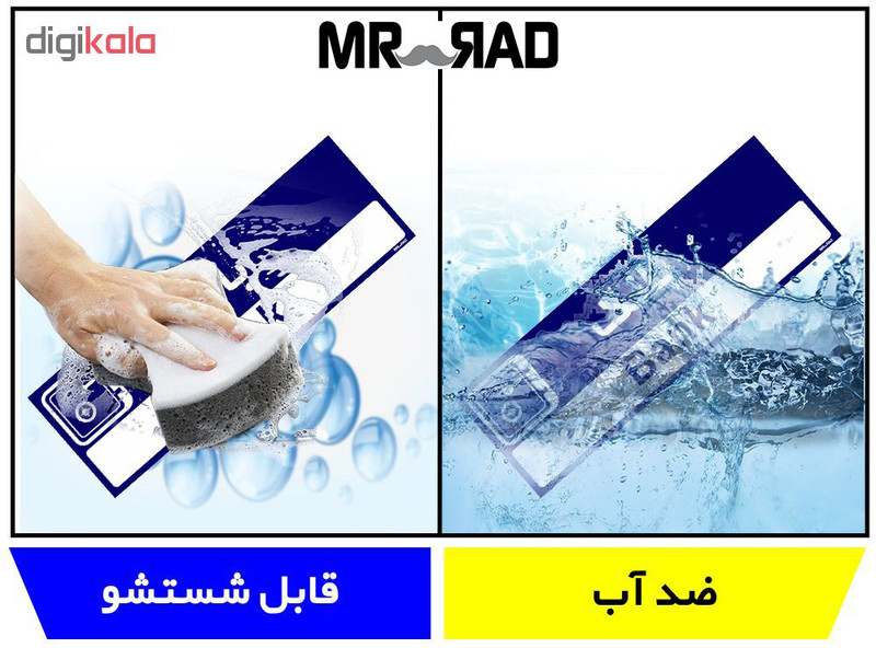 تابلو راهنمای اتاق مستر راد طرح بانک کدTHO0424