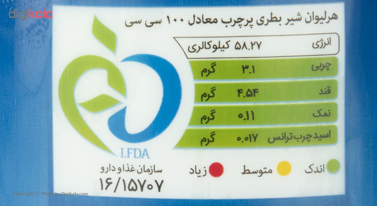 شیر پر چرب می ماس حجم 950 میلی لیتر