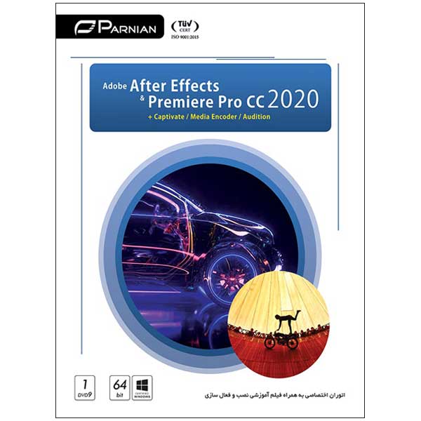 مجموعه نرم افزار Adobe After Effects & Premiere Pro CC 2020 نشر پرنیان