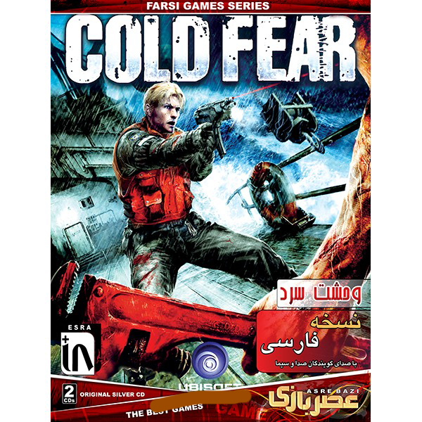 بازی Cold Fear مخصوص PC