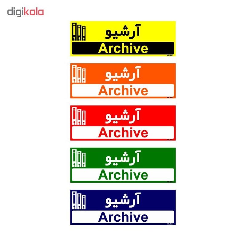 تابلو راهنمای اتاق مستر راد طرح آرشیو کدTHO0403
