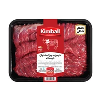 گردن بدون استخوان گوساله کیمبال - 1 کیلوگرم