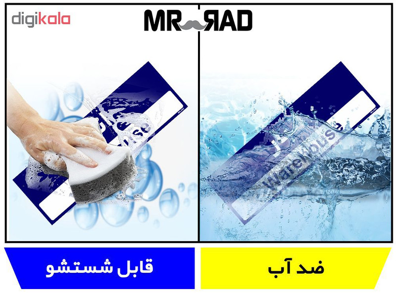 تابلو راهنمای اتاق مستر راد طرح انبار کدTHO0326