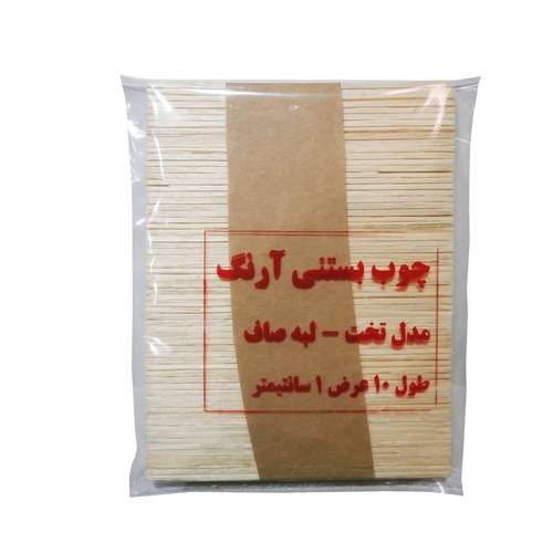 چوب بستنی آرنگ مدل ST1001_60 بسته 60 عددی