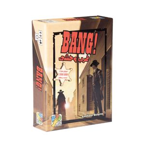 نقد و بررسی بازی فکری دی وی جیوچی مدل Bang توسط خریداران