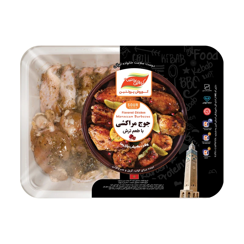 بال و بازو کبابی مرغ کوروش پروتئین البرز طعم ترش مراکشی مقدار 800 گرم