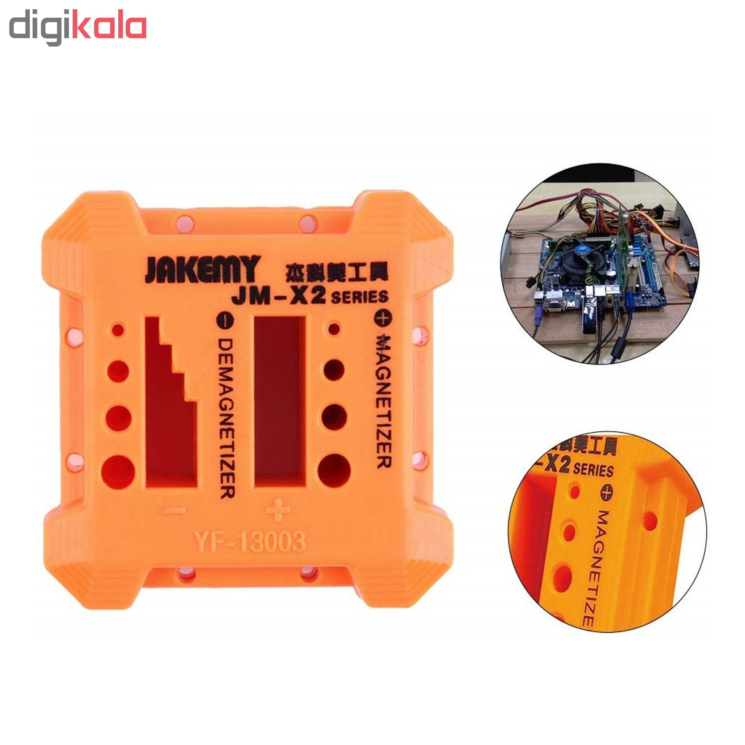 مغناطیس کننده ابزار جیک مای مدل JM-X2 مغناطیس کننده ابزار جیک مای مدل JM-X2