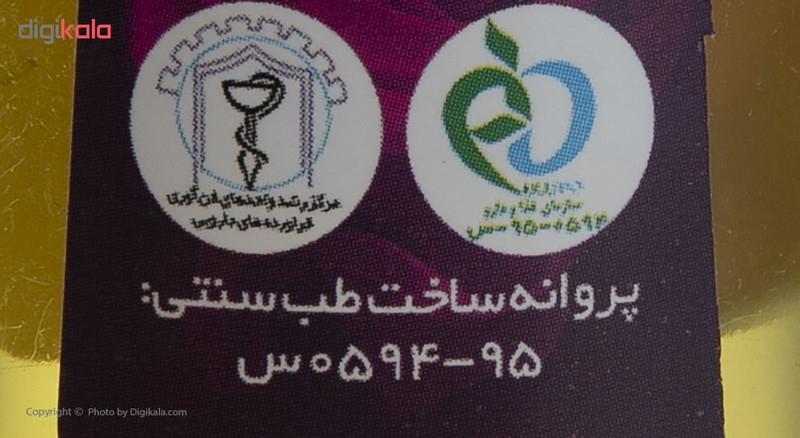 روغن عنصل زجاج مدل Onion حجم 50 میلی لیتر