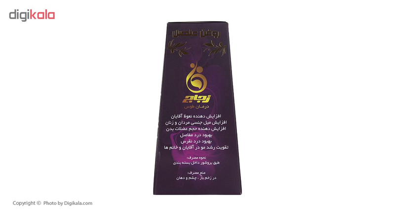 روغن عنصل زجاج مدل Onion حجم 50 میلی لیتر