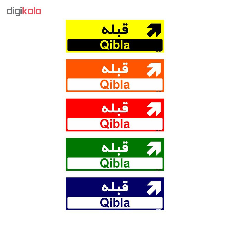 تابلو راهنمای اتاق مستر راد طرح قبله کدTHO0281