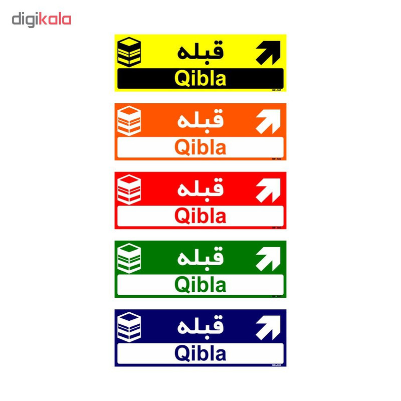 تابلو راهنمای اتاق مستر راد طرح قبله کدTHO0280