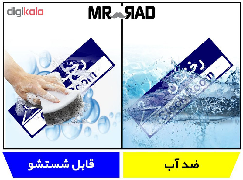 تابلو راهنمای اتاق مستر راد طرح رختکن کدTHO0275