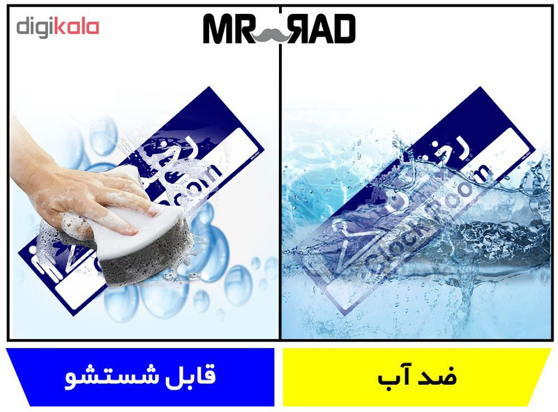 تابلو راهنمای اتاق مستر راد طرح رختکن کدTHO0273