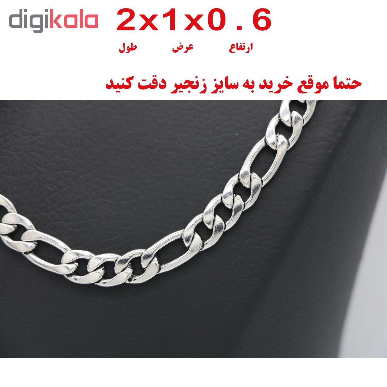 زنجیر مردانه کد Kt918 -  - 5