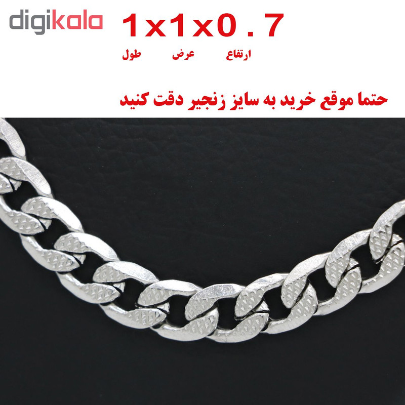 زنجیر مردانه کد Kt919