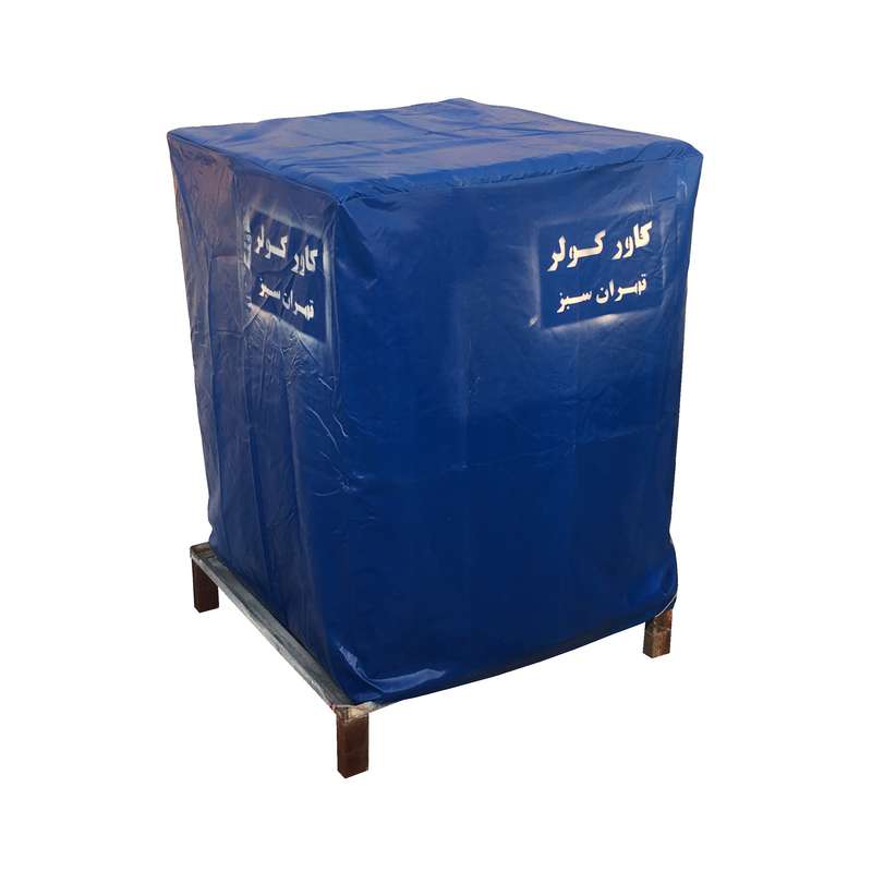 کاور کولر آبی تهران سبز مدل انرژی EC-07