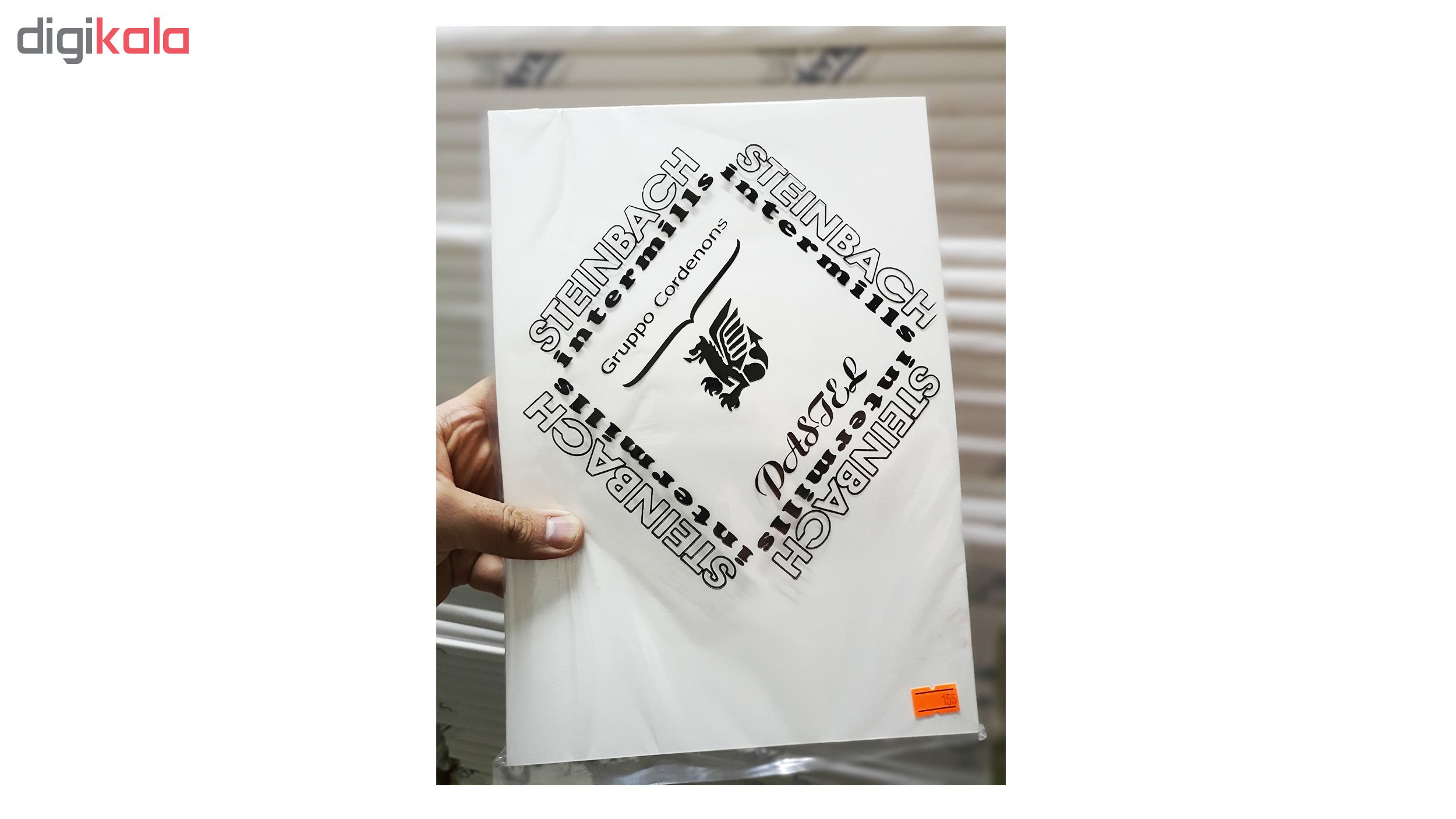 مقوا اشتنباخ کد 155 سایز 21*29.7 سانتی متر بسته 50 عددی