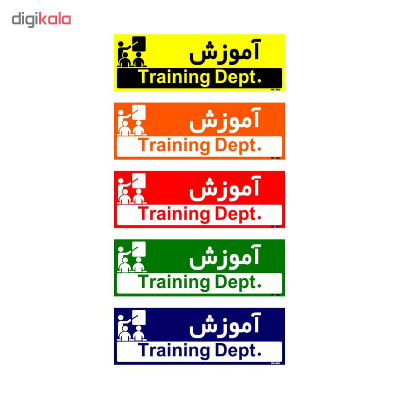 تابلو راهنمای اتاق مستر راد طرح آموزش کدTHO0251