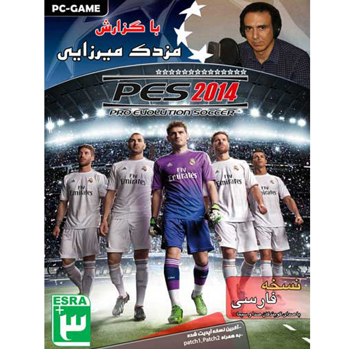 بازی PES 2014 مخصوص PC