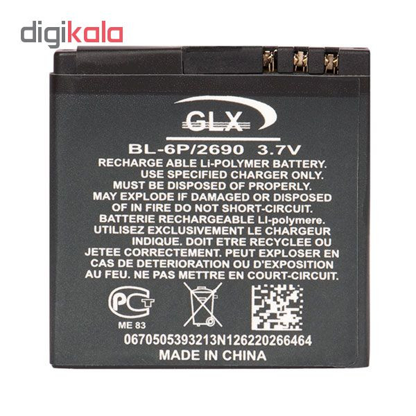 باتری موبایل مدل BL-6P ظرفیت 830 میلی آمپر ساعت مناسب برای گوشی موبایل نوکیا 6500 / 7900