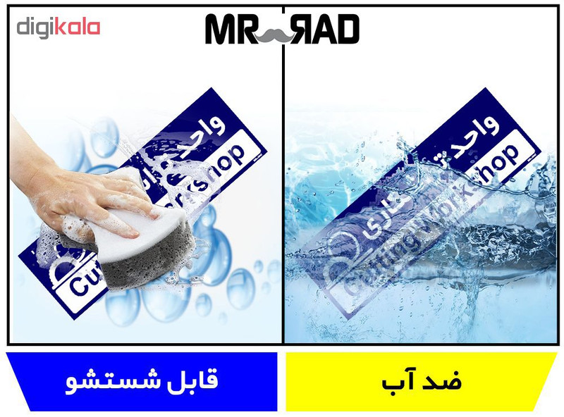 تابلو راهنمای اتاق مستر راد طرح واحد تراشکاری کدTHO0184