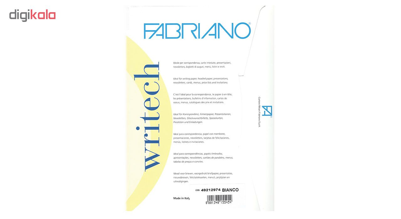 مقوا فابریانو مدل Fabria  سایز 21x30 سانتی متر بسته 20 عددی