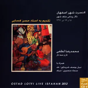 Concert Isfahan Yadvare Ostad Kasaee by Mohammad Reza Lotfi Music Album