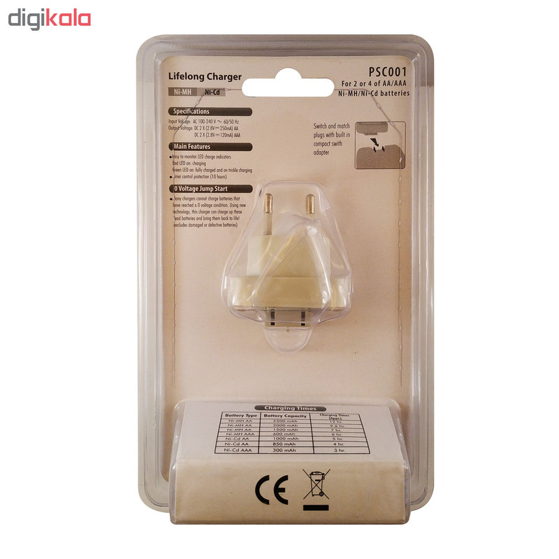 شارژر باتری یونومات مدل PSC001