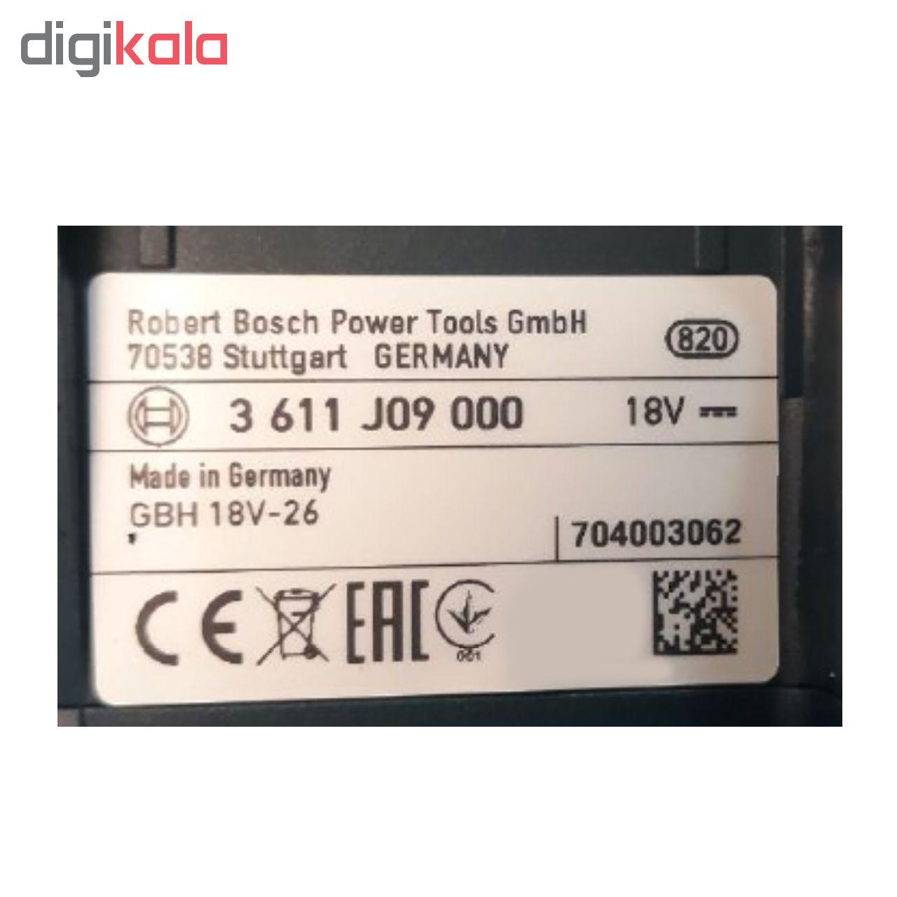 دریل چکشی شارژی بوش مدل  GBH 18V-26 EC