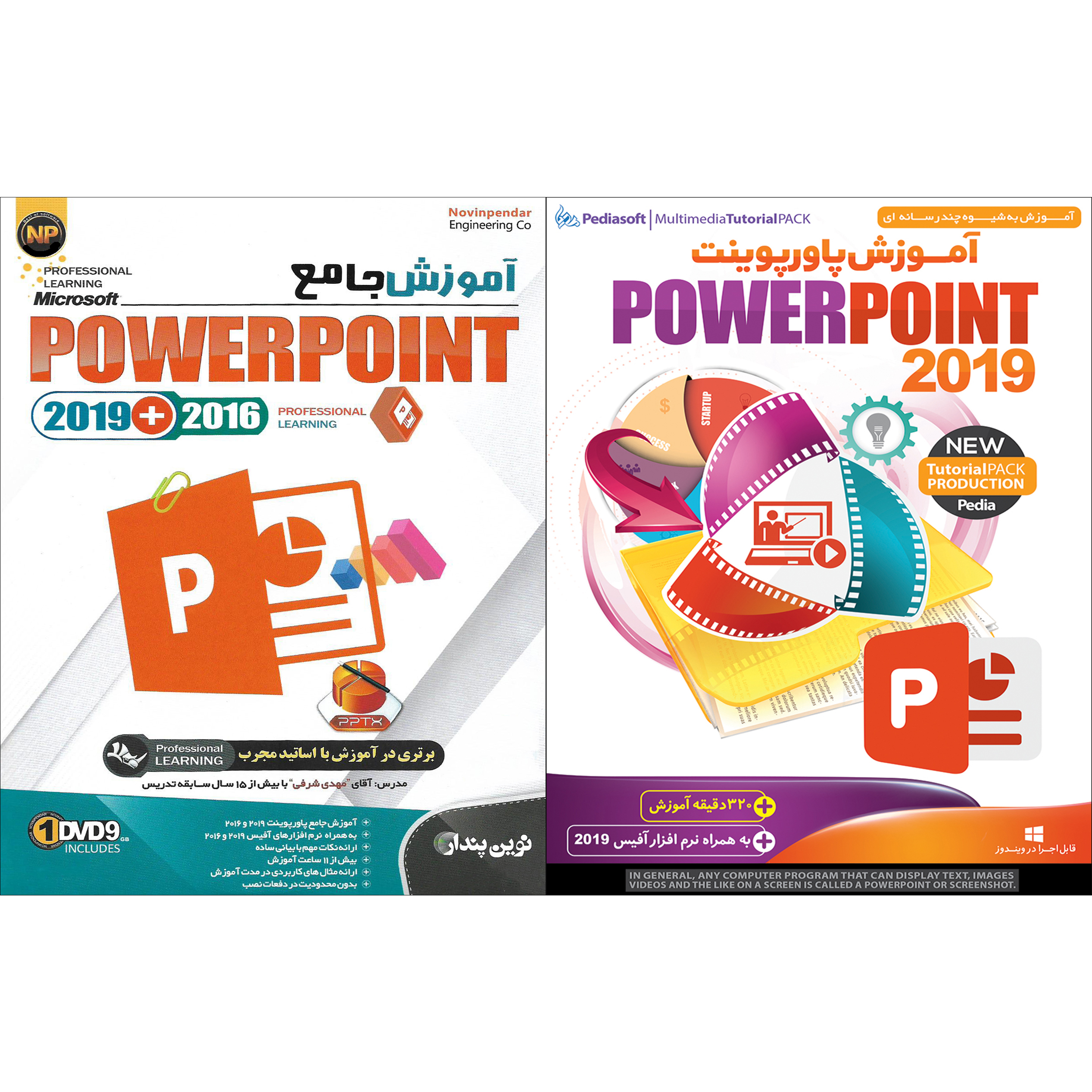 نرم افزار آموزش پاورپوینت Power point 2019 نشر پدیا سافت به همراه نرم افزار آموزش powerpoint 2019 نشر نوین پندار