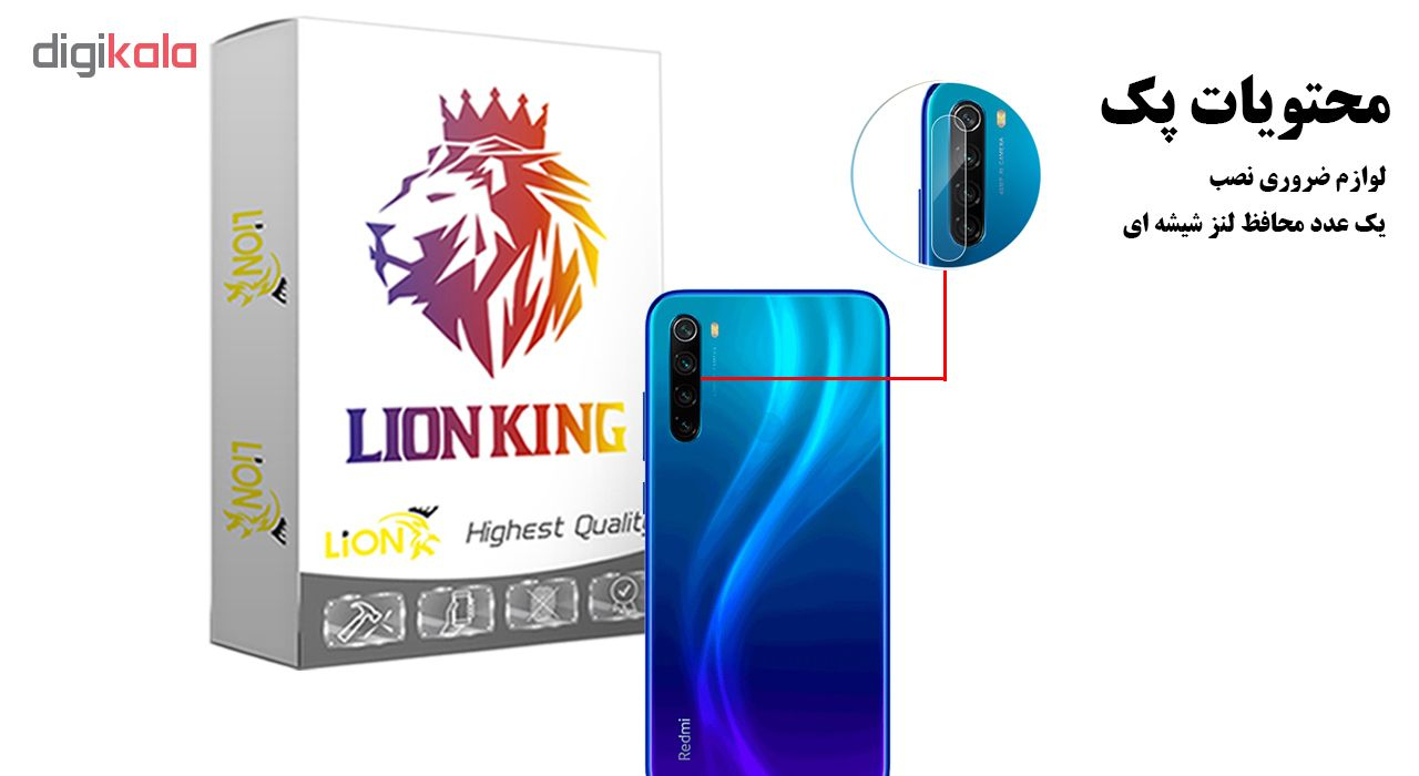 محافظ لنز دوربین لاین کینگ مدل LKL مناسب برای گوشی موبایل شیائومی REDMi NOTE 8