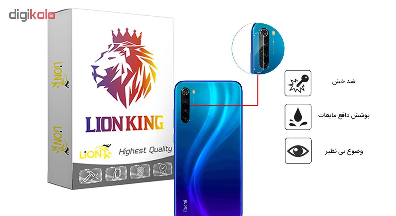 محافظ لنز دوربین لاین کینگ مدل LKL مناسب برای گوشی موبایل شیائومی REDMi NOTE 8
