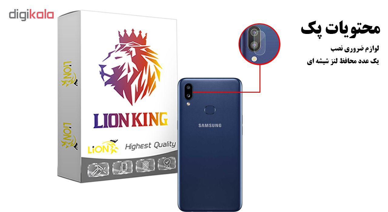 محافظ لنز دوربین لاین کینگ مدل LKL مناسب برای گوشی موبایل سامسونگ Galaxy A10S