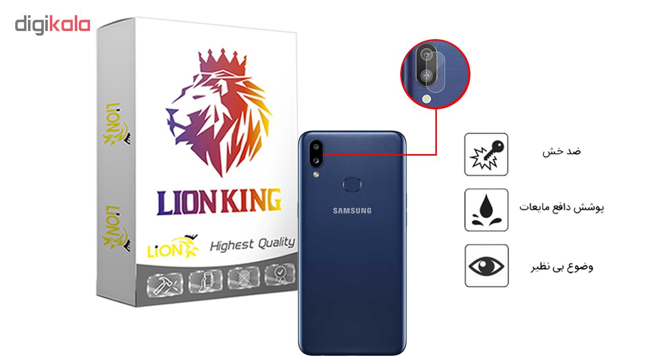 محافظ لنز دوربین لاین کینگ مدل LKL مناسب برای گوشی موبایل سامسونگ Galaxy A10S