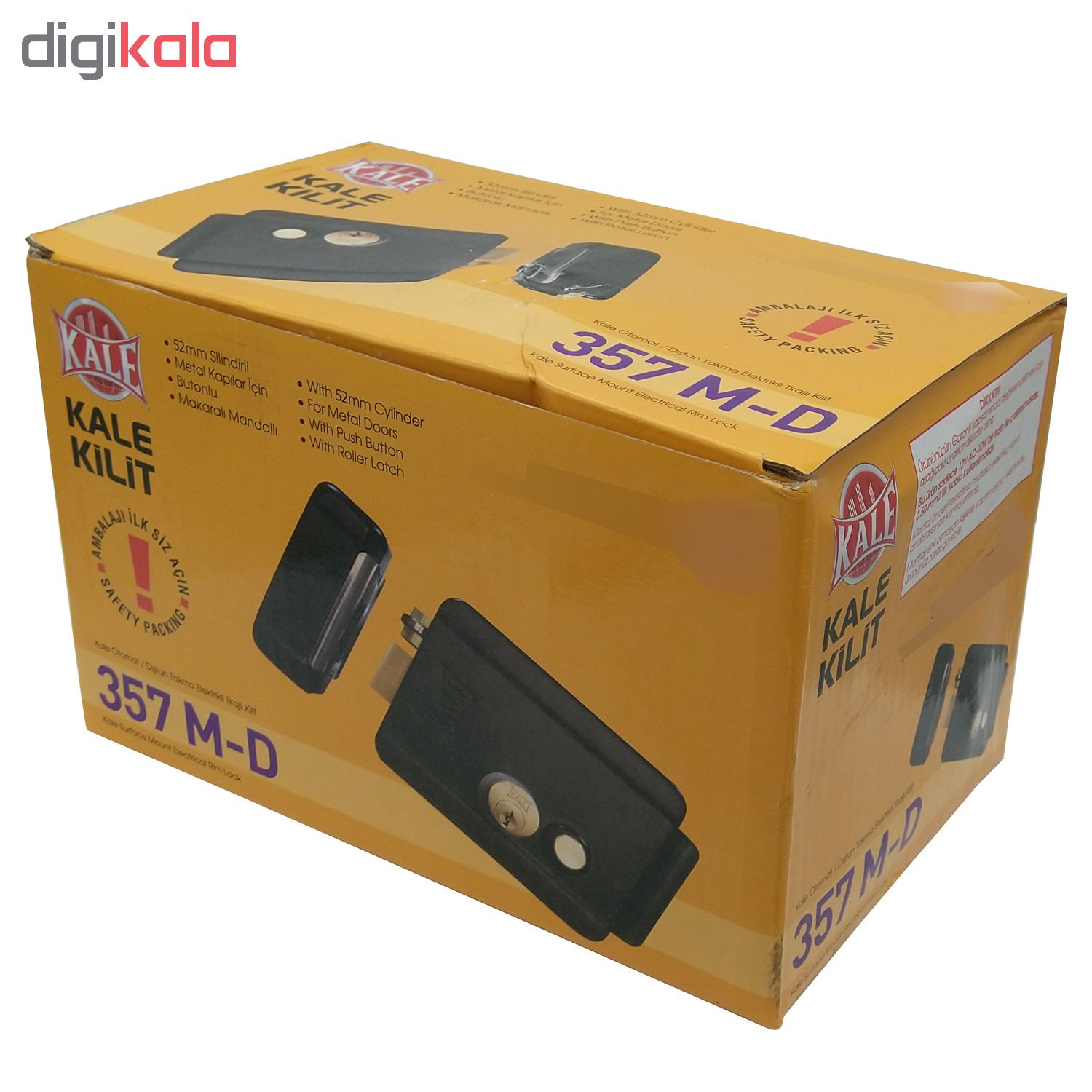 قفل برقی کاله مدل MD-357