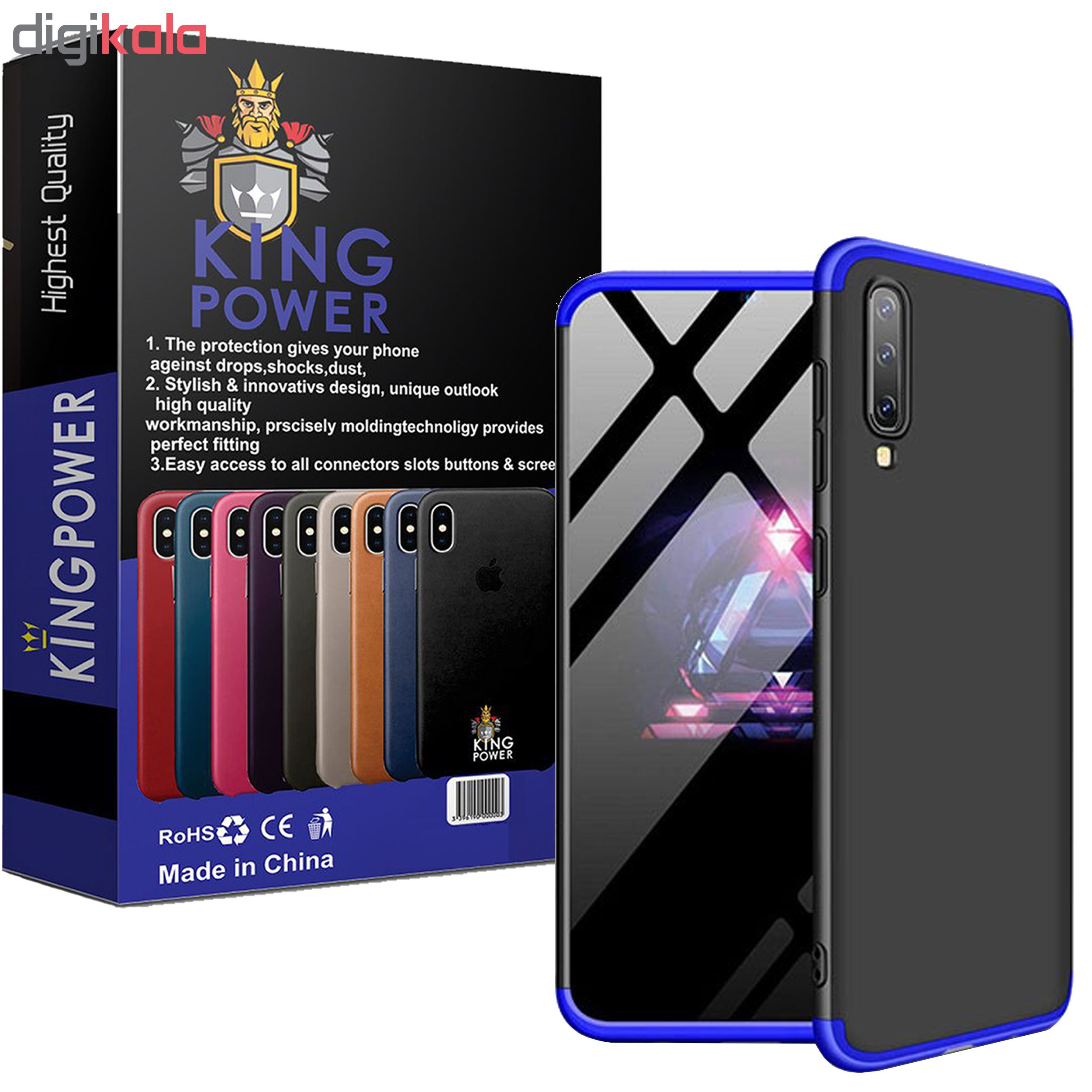 کاور 360 درجه کینگ پاور  مدل G21 مناسب برای گوشی موبایل سامسونگ Galaxy A50S