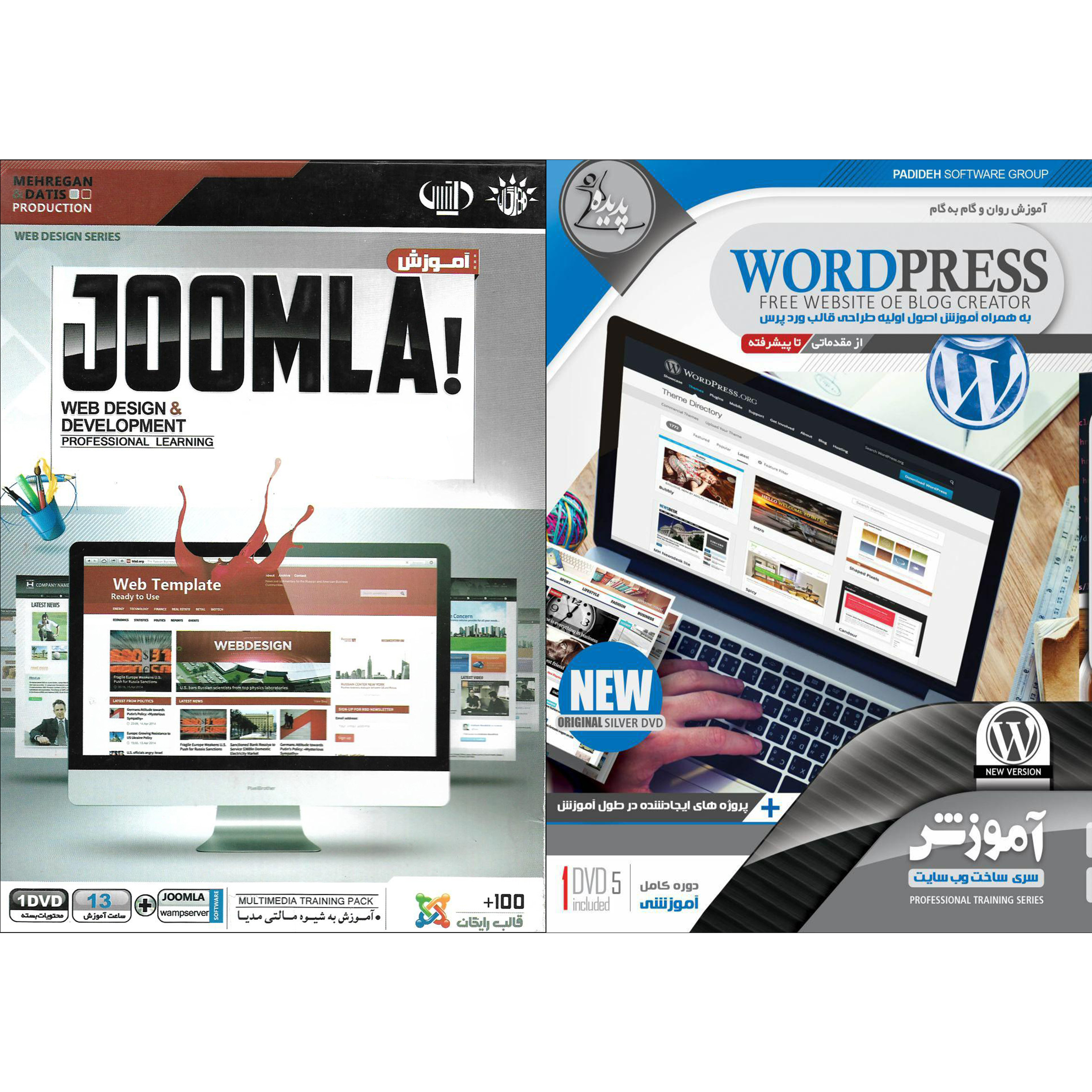 نرم افزار آموزش WORDPRESS نشر پدیده به همراه نرم افزار آموزش JOOMLA نشر مهرگان