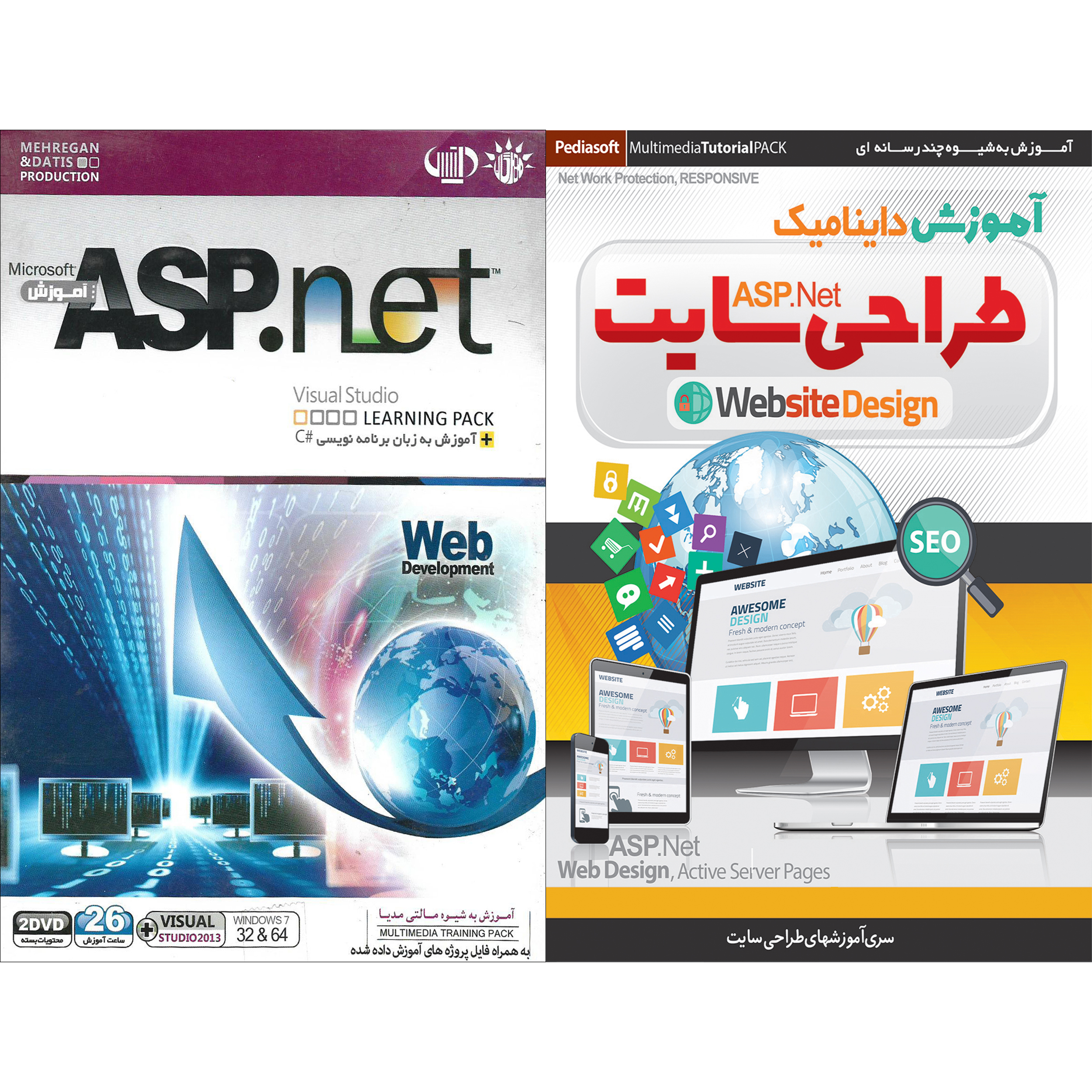 نرم افزار آموزش ASP.NET نشر مهرگان به همراه نرم افزار آموزش داینامیک طراحی سایت ASP.NET نشر پدیا سافت