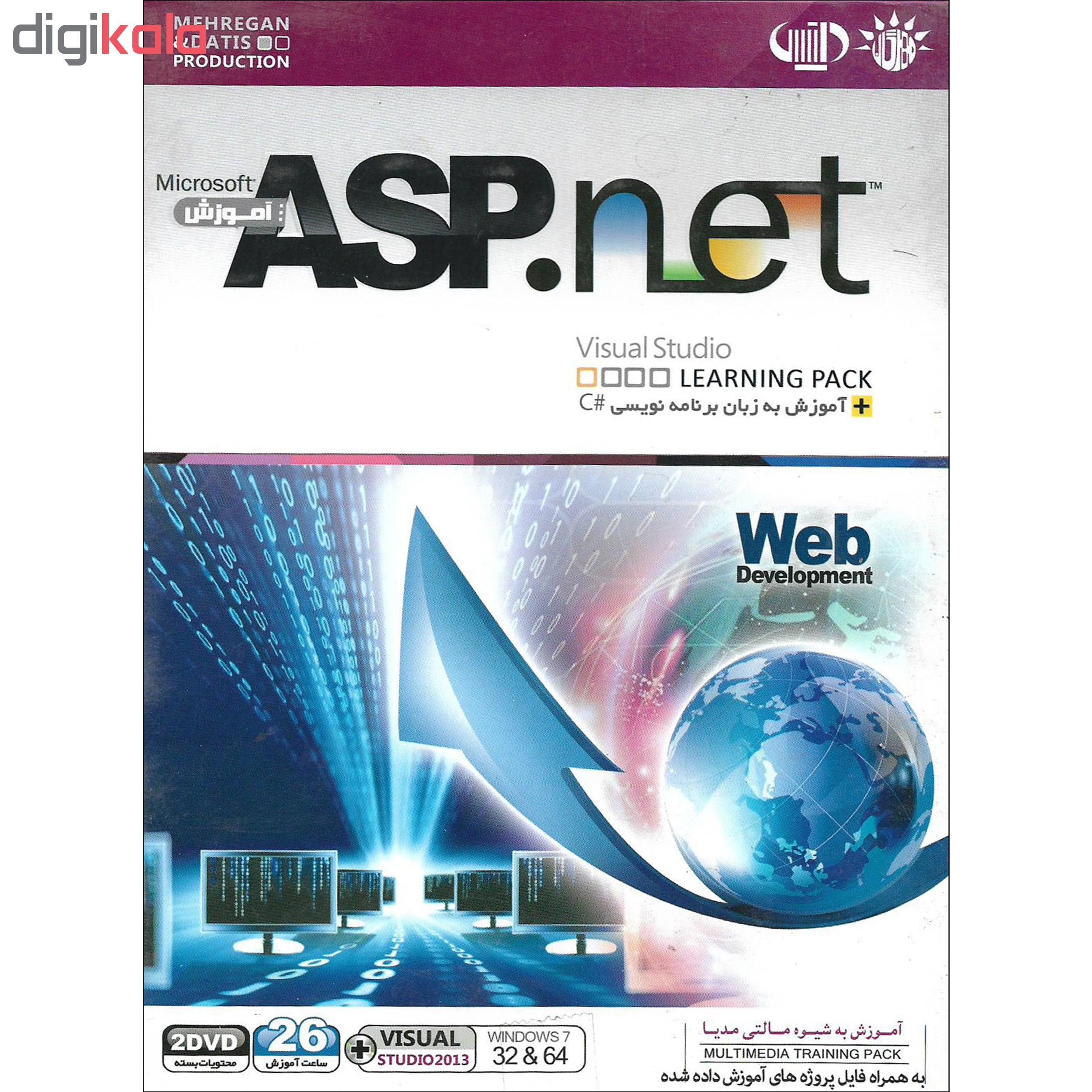 نرم افزار آموزش ASP.NET نشر مهرگان به همراه نرم افزار آموزش داینامیک طراحی سایت ASP.NET نشر پدیا سافت
