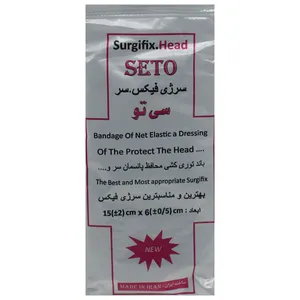 باند پانسمان سر سیتو مدل SG10 بسته 10 عددی