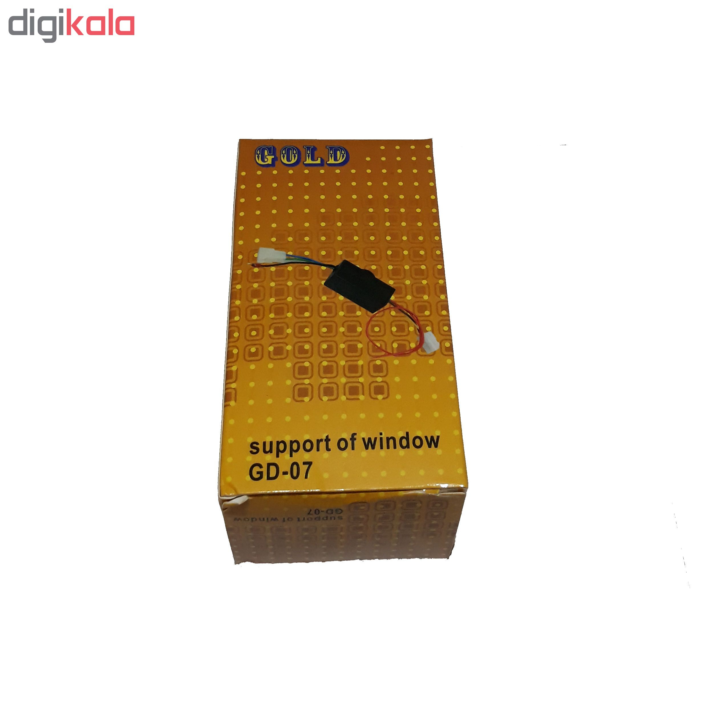 تقویت کننده شیشه بالابر خودرو گلد مدل GD-07