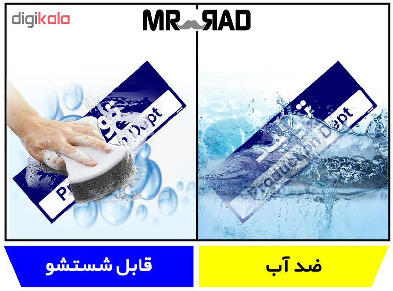 تابلو راهنمای اتاق مستر راد طرح تولید کدTHO0150