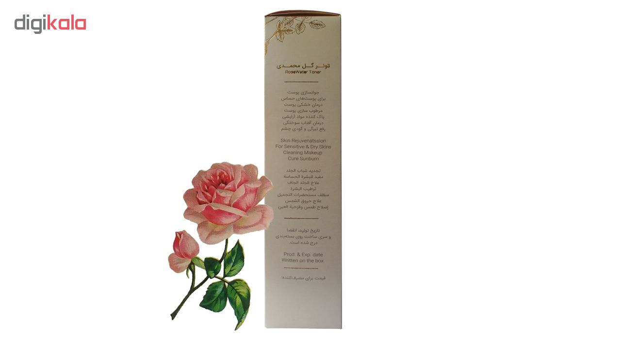 تونر پاک کننده صورت سرمد مدل ROSE WATER حجم 60 میلی لیتر