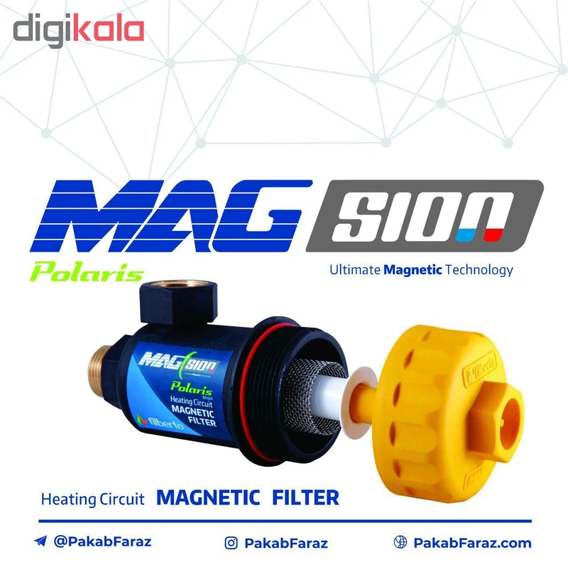 عکس شماره 10 : فیلتر مغناطیسی مدار گرمایش فیلبرتو مدل mag sion کد 002